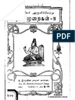 அகத்தியர் தைல முறைகள் Agathiyar thaila muraigal.pdf