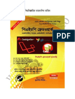 PHP-Framework - CodeIgniter - Laravel-YII - CakePHP PDF
