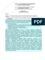 Predmet 11-Napredna Revizija-Rjesenja PDF