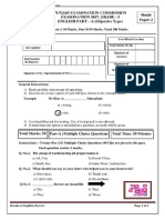 English-MCQ-Model-Paper-2 - 5th-Grade-2017 H