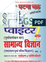 Ghatna Chakra GS Pointer Science Chemistry and Biology PDF Free Download ( For More Book - www.Nitin-Gupta.com ).pdf