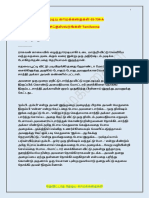 A Ña Ça Ƒa +a A Òa +a A Òa Ìa Òa Ña Êa Òa A ì-SS-734-A-a Üa A Ìa Ña +a Ìa A A Öa Ìa Òa A Ì-Tamilvenna