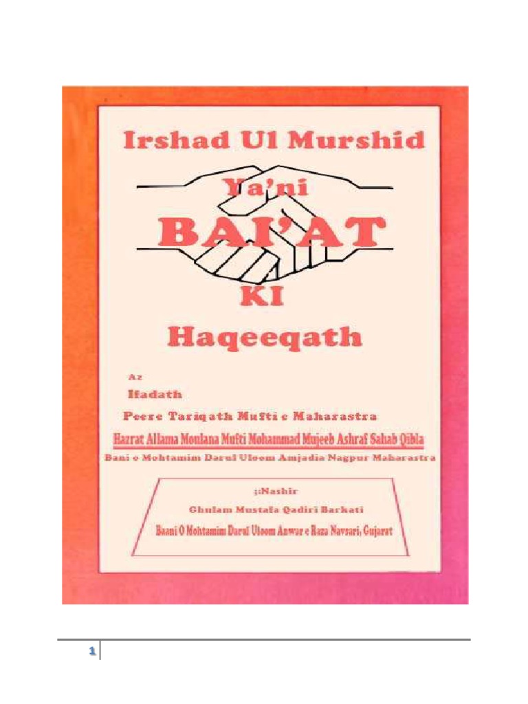 Irshad Ul Murshid Transliteration Pdf Pdf Semitic Words And Phrases Islamic Branches