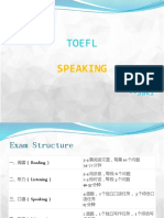 TOEFL Speaking 0303