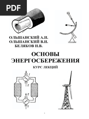 Улучшение