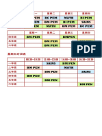 Jadual Waktu PDF