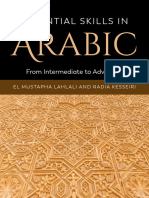 Essential Skills in Arabic From Intermediate To Advanced by El Mustapha Lahlali, Radia Kesseiri PDF