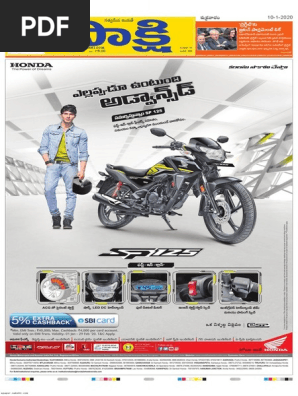 Sakshi Ap 10 01