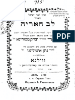 Hebrewbooks Org 37392 PDF