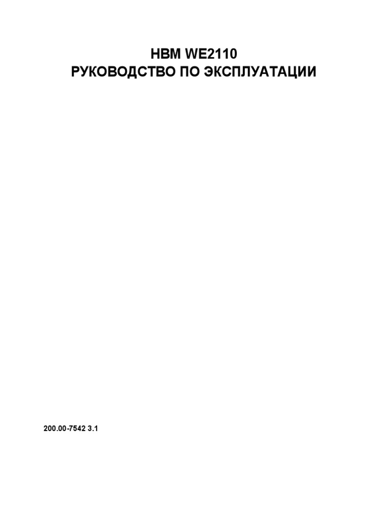 We2110 P54 | PDF