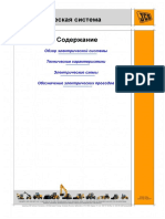 JCB 3CX_4CX Wiring Diagrams.pdf