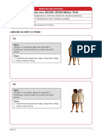 Vežbe Oblikovanja - Lejla PDF