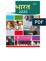 indian year book.pdf