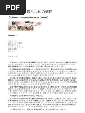 Haruhi 03 Pdf