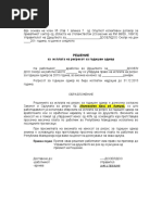 СПОГОДБА ЗА ПРЕСТАНОК НА РАБОТЕН ОДНОС- ОПРЕДЕЛЕНО БЕЗ ИСТЕК НА РОКОТ | PDF