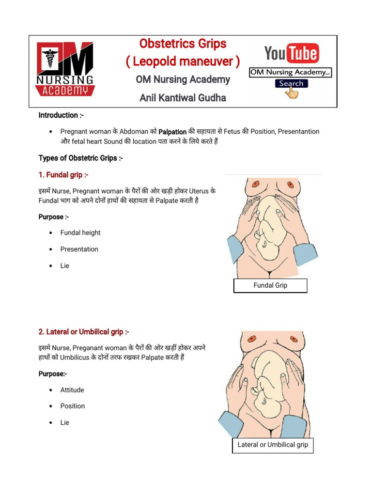 Obstetric Grips 1 PDF | PDF