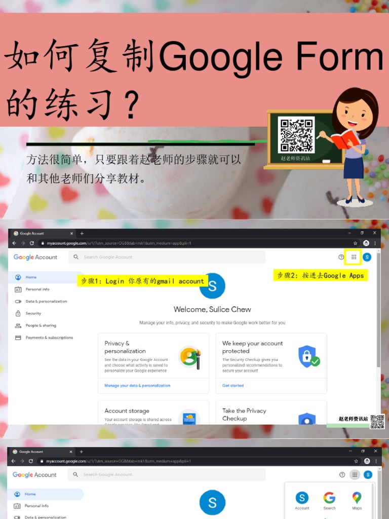 google-form-pdf
