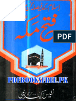 FatahMakkahPdfbooksfree PK PDF