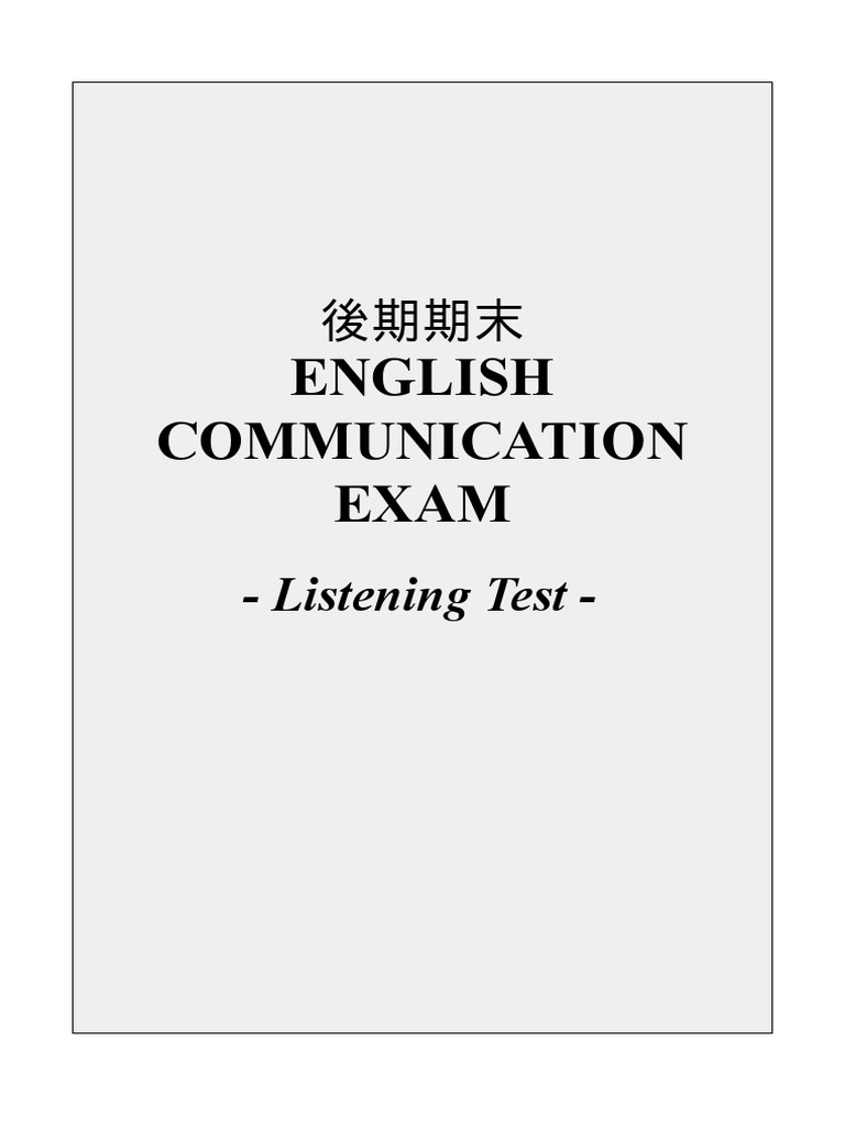 English Communication Exam: - Listening Test | PDF
