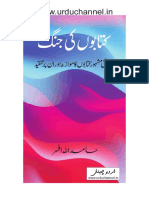 Kitabon Ki Jang PDF