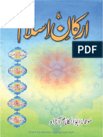 Arkan e Islam by Maulana Abul Kalam Azad PDF