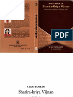 A Text Book of Sharira Kriya Vijnan Part II Ranade 2009 PDF