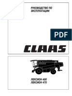 Ba Lexion 470-480 PDF