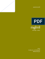 Nalini PDF