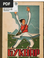Download  1945 -  by Ivan  SN45498727 doc pdf