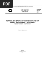 22 PDF | PDF