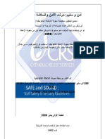 CRS Security Manual (Arabic Translation) Last