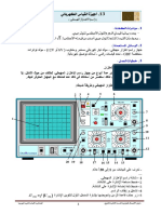 TP Prof 2as 13