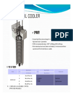 P25double Coil Cooler