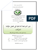 arab Bendaoud_abdenour.pdf