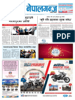 Dainik Nepalganj