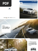 一手車訊Carnews 第367期202107 | PDF