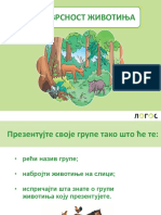 08 Raznovrsnost Zivotinja U Mojoj Okolini PDF