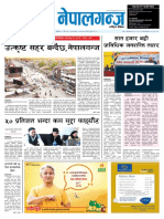 Nepalgunj Dainik Chaitra - 02 2075 - Page 4 PDF