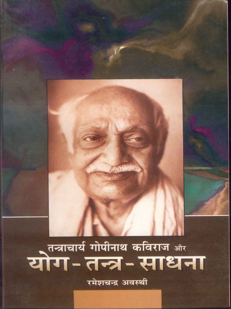 Tantracharya Gopinath Kaviraj Aur Yoga Tantra Sadhana - Ramesh Chandra ...