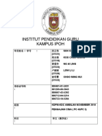 封面教学法