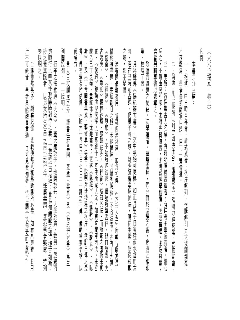 Doku pub pdf 2 pdf pdf