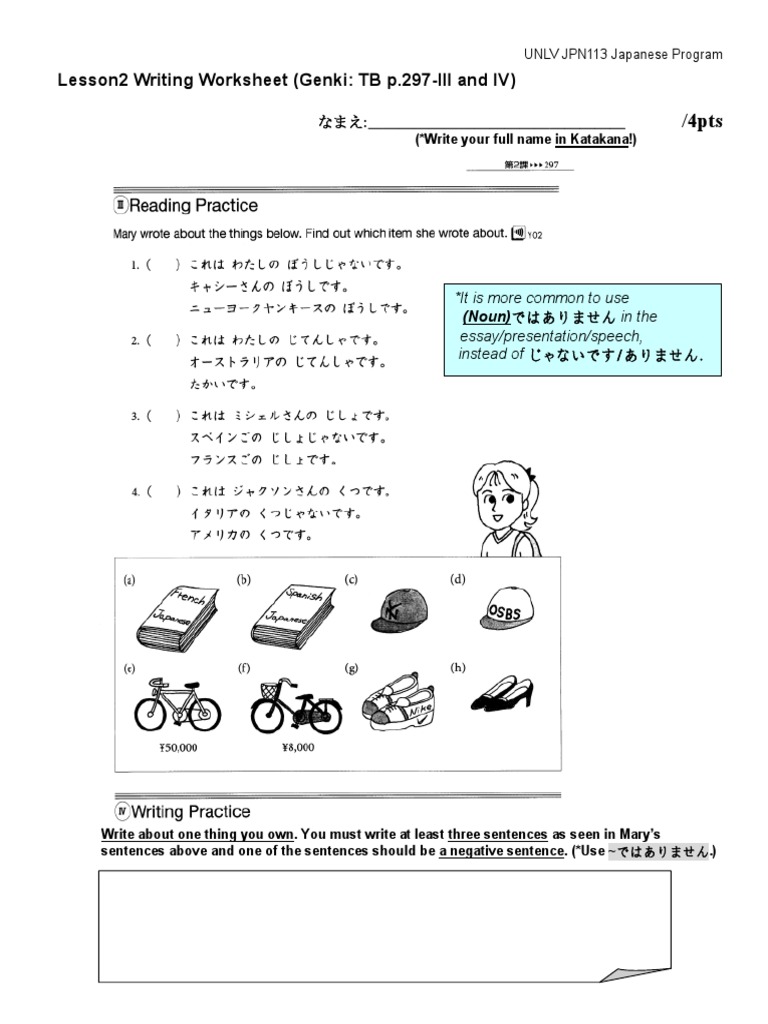 Genki Exercises: Writing Worksheet | PDF