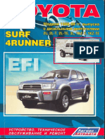 Toyota Hilux Surf 4Runner 1988-1999.pdf