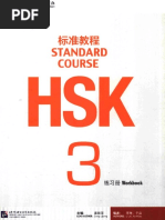 語学・辞書・学習参考書 S.A.T. SPECIFIC ADJUSTING TECHNIQUE 語学・辞書・学習参考書 S.A.T. SPECIFIC ADJUSTING TECHNIQUE