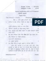 Free Old Question Papers Gndu, Ptu HP Board, Punjab Board