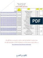 ResR ECO 1920 PDF