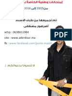 إمتحانات وطنية الرياضيات من 2002 إلى 2018 تجميع ذ.أضرضور مصطفى PDF