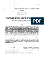 A Study on the Education, Knowledge and Management Levels of Food Sanitation at Window Bakeries in Seoul Metropolitan Area