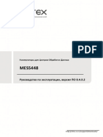 MES5448_user_manual_8_4_0_2.pdf