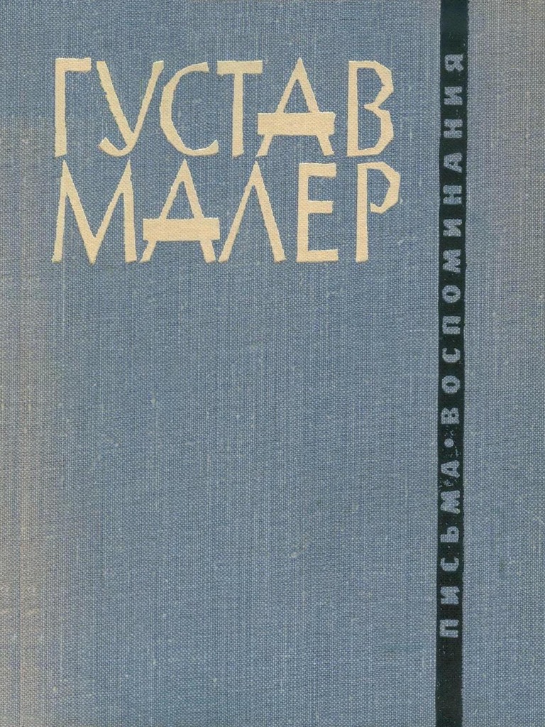 Рейтинги и оценки